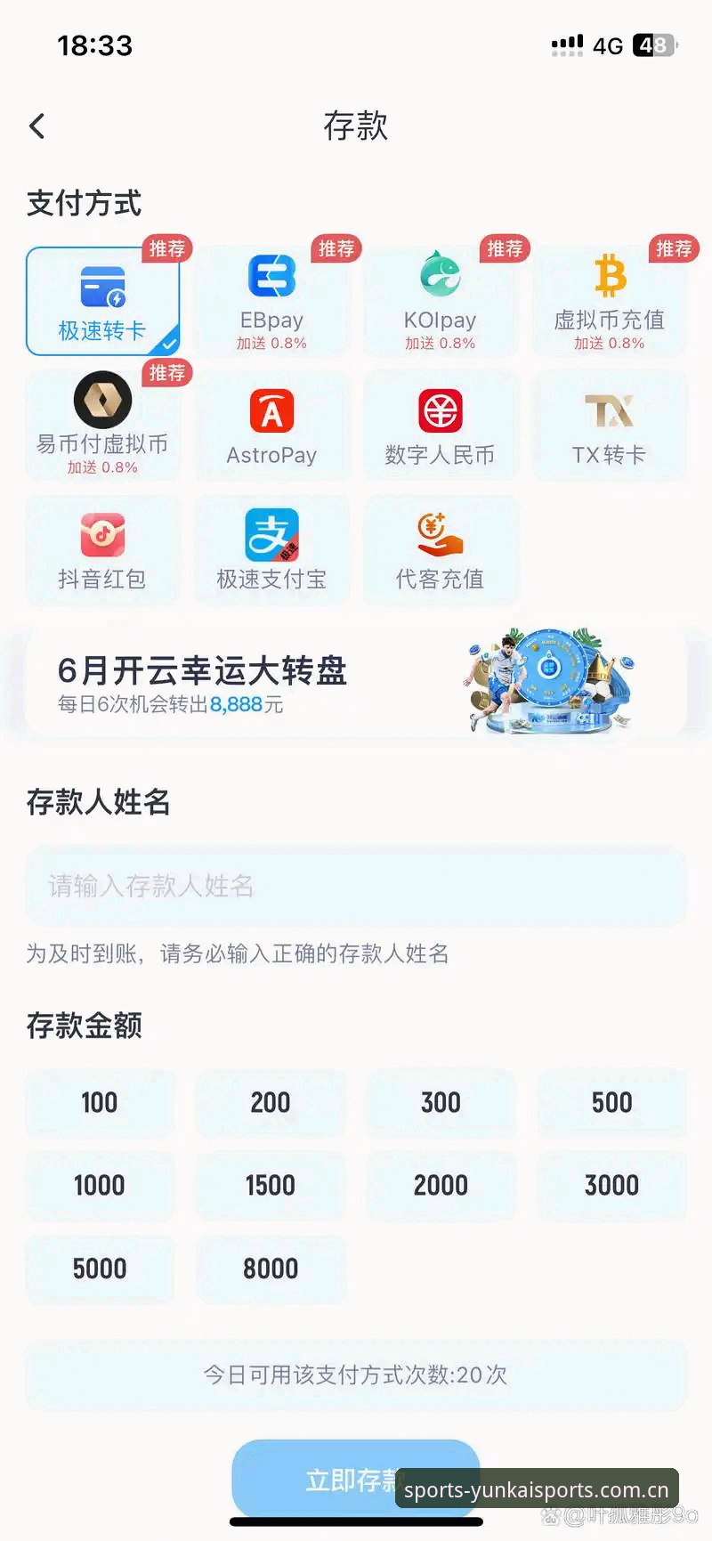 云开体育平台F7K3版本详解：高清直播与使用体验全记录
