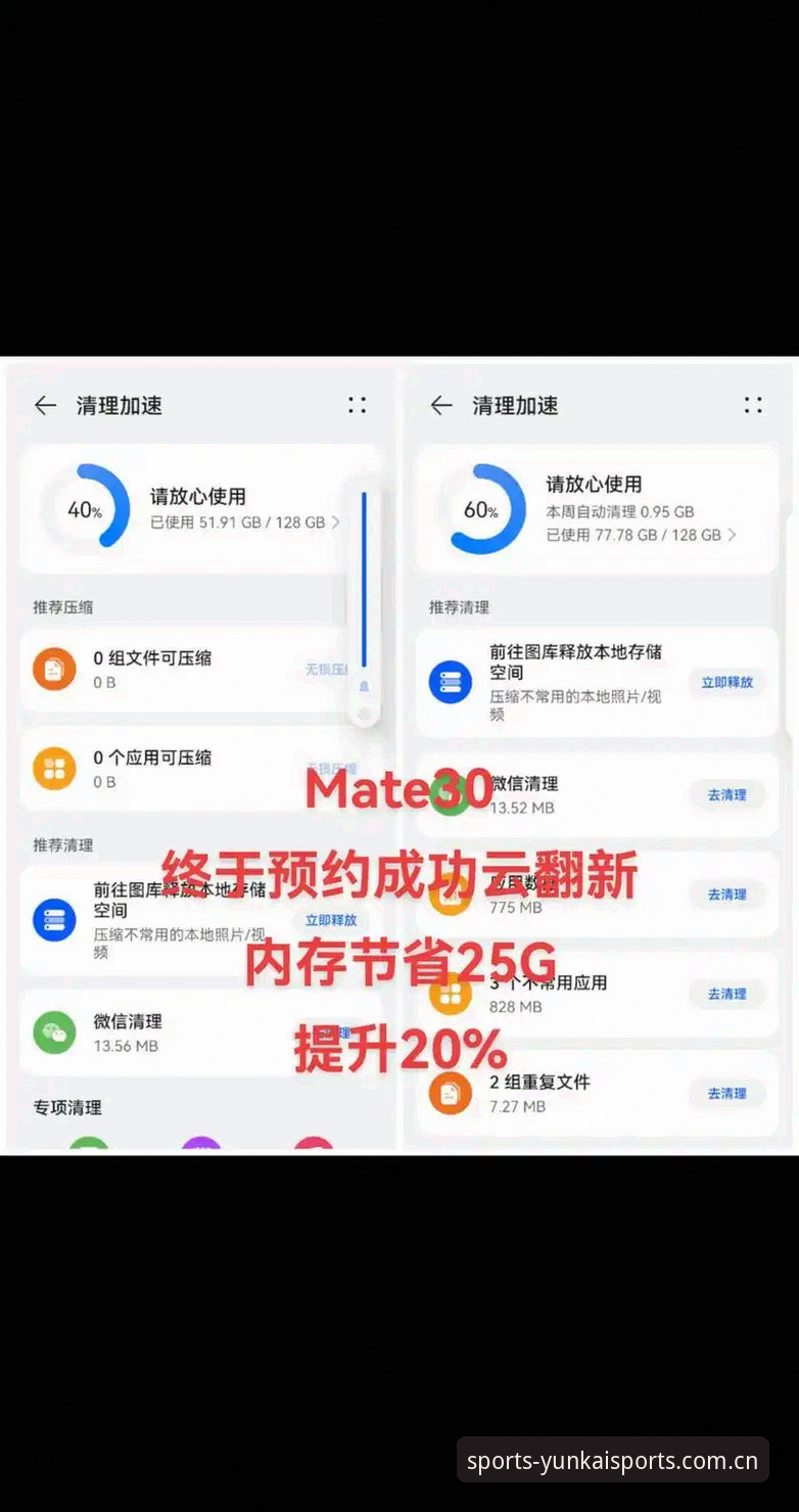 云开直播流畅吗推荐 云开直播流畅吗?老用户分享实用经验与优化技巧